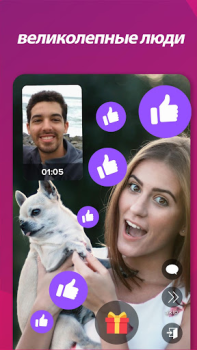 Scaricare Cafe - Live video chat Comunicazione per Android Screenshot 4
