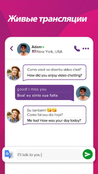 Scaricare Cafe - Live video chat Comunicazione per Android Screenshot 5