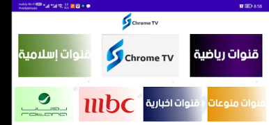 Scaricare Chrome TV Intrattenimento per Android Screenshot 2