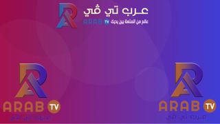 Scaricare ARAB TV Intrattenimento per Android Screenshot 6