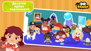 Scaricare Dr. Panda Town Tales Educazione per Android Screenshot 4