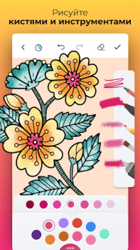 Scaricare Color Pop - Fun Coloring Games Intrattenimento per Android Screenshot 3