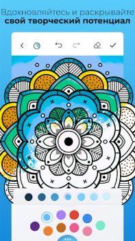 Scaricare Color Pop - Fun Coloring Games Intrattenimento per Android Screenshot 5
