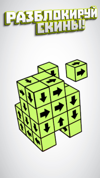 Scaricare Tap Away Giochi rompicapo per Android Screenshot 3