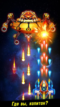 Scaricare Space shooter - Galaxy attack Arcade per Android Screenshot 2
