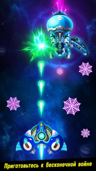 Scaricare Space shooter - Galaxy attack Arcade per Android Screenshot 4