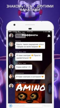 Scaricare Amino для FNAF Sociale per Android Screenshot 2