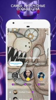 Scaricare Amino для FNAF Sociale per Android Screenshot 5