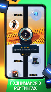 Scaricare Beatstar - Musica da toccare Musica per Android Screenshot 5