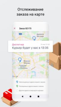 Scaricare Dostavista — сервис доставки Affari per Android Screenshot 5