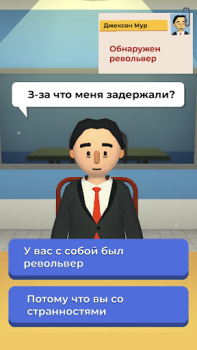 Scaricare Airport Security Casual per Android Screenshot 3