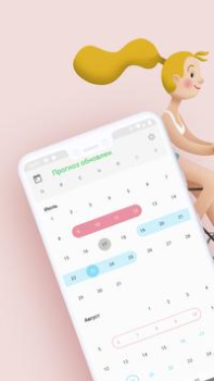 Scaricare Clover - Calendario ciclo Salute e fitness per Android Screenshot 3