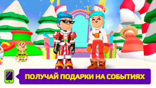 Scaricare PK XD: Giochi e Amici Avventure per Android Screenshot 6