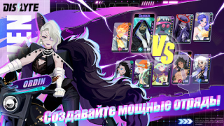 Scaricare Dislyte Giochi di ruolo per Android Screenshot 2