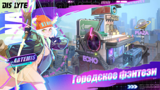 Scaricare Dislyte Giochi di ruolo per Android Screenshot 5