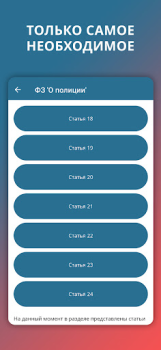 Scaricare Police Helper Educazione per Android Screenshot 4