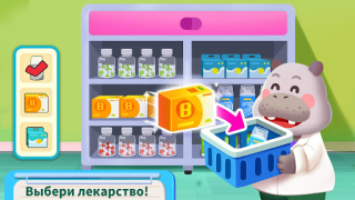 Scaricare Cura Ospedaliera di Baby Panda Apprendimento per Android Screenshot 5