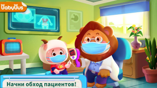 Scaricare Cura Ospedaliera di Baby Panda Apprendimento per Android Screenshot 6