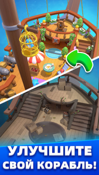 Scaricare Marble Master Casual per Android Screenshot 2