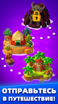Scaricare Marble Master Casual per Android Screenshot 3