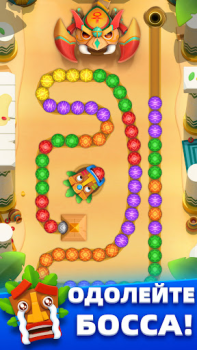 Scaricare Marble Master Casual per Android Screenshot 4