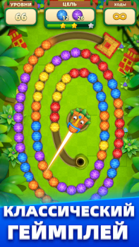 Scaricare Marble Master Casual per Android Screenshot 5