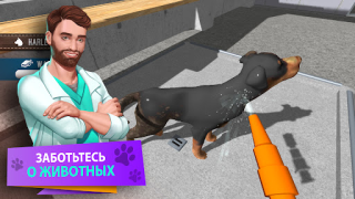 Scaricare Animal Shelter Simulator Simulatori per Android Screenshot 3