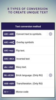 Scaricare Text converter (текст символам Personalizzazione per Android Screenshot 4
