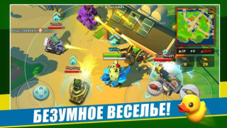 Scaricare PvPets Azione per Android Screenshot 3