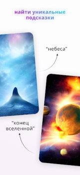 Scaricare Wonder - Arte con l'IA Arte e design per Android Screenshot 4