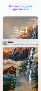Scaricare Wonder - Arte con l'IA Arte e design per Android Screenshot 7