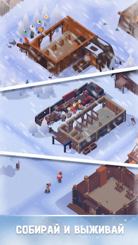 Scaricare Frozen City Simulatori per Android Screenshot 2