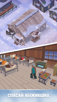 Scaricare Frozen City Simulatori per Android Screenshot 3