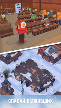 Scaricare Frozen City Simulatori per Android Screenshot 4