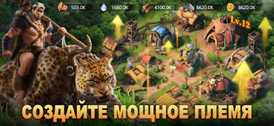 Scaricare Primitive Era: 10000 BC Strategie per Android Screenshot 2