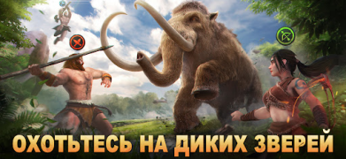 Scaricare Primitive Era: 10000 BC Strategie per Android Screenshot 3