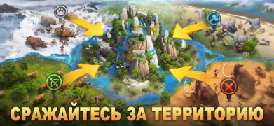 Scaricare Primitive Era: 10000 BC Strategie per Android Screenshot 5