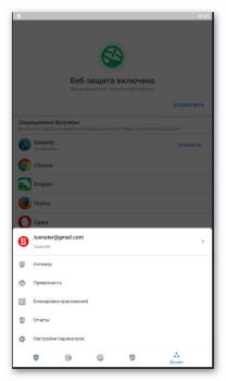 Scaricare Bitdefender Mobile Security Strumenti per Android Screenshot 2
