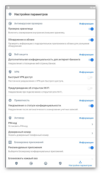 Scaricare Bitdefender Mobile Security Strumenti per Android Screenshot 3