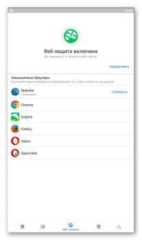 Scaricare Bitdefender Mobile Security Strumenti per Android Screenshot 5