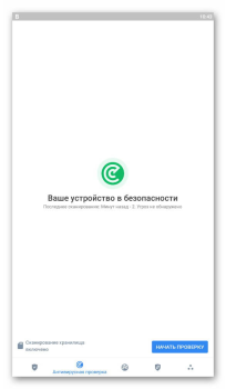 Scaricare Bitdefender Mobile Security Strumenti per Android Screenshot 6