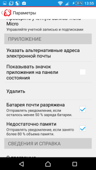 Scaricare Enterprise Mobile Security Strumenti per Android Screenshot 2