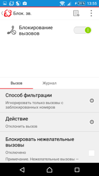 Scaricare Enterprise Mobile Security Strumenti per Android Screenshot 3