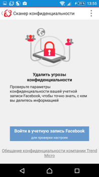 Scaricare Enterprise Mobile Security Strumenti per Android Screenshot 4