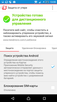 Scaricare Enterprise Mobile Security Strumenti per Android Screenshot 5