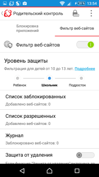 Scaricare Enterprise Mobile Security Strumenti per Android Screenshot 6
