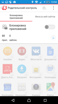 Scaricare Enterprise Mobile Security Strumenti per Android Screenshot 7