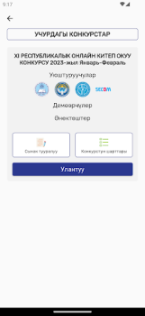 Scaricare OKU KG Educazione per Android Screenshot 2