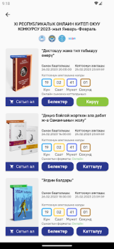 Scaricare OKU KG Educazione per Android Screenshot 3