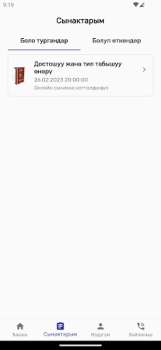 Scaricare OKU KG Educazione per Android Screenshot 4